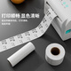 天章 （TANGO）80x60mm 800张*1卷 新绿天章三防热敏标签纸 不干胶打印纸 物流快递面单 适配3寸标签机P1278