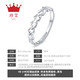 Zhenai (zhenai) Pt999 platinum ring women's garland engraved blank gold ring adjustable live mouth Zhenai PT999 platinum 2.50g