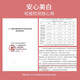 Avec Moi 静谧之境益生菌靓齿美白牙膏100g*3支 （清新口气 牙渍牙黄） 