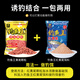 Fishing King Red Yellow Tail Granule Base Bad Fish Special Bad for Fishing Granule White Strips and Wild Fishing Bad Break Break Granule Yellow Tail Granule 800g
