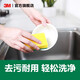 3M思高6218 百洁布洗碗布 刷碗海绵洗碗布 厨房抹布除油去污8片装cbg 3包