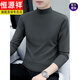 Hengyuan Xiang spring and autumn half turtleneck bottoming shirt for men, slim fit inner long-sleeved T-shirt, mid-collar autumn coat, versatile new product YPT192 black half turtleneck 2XL recommended 145-160Jin Jin equals 0.5kg