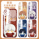
Jiwangma-Beijingxiang-Light and Night Love Qi Sili Xiao Yi Charlie Su Lu Chen Xia Mingxing Transparent Mobile Phone Case Su Mingxing Q13971 Huawei Other Models