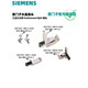 Siemens (Siemens)/6GK Switch/6GK5005/6GK5008-0BA00/0BA10-1AB2/ELECTRIC 6GK5008-0BA10-1AB2