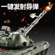 Kawei versammelte die extra große T90-Tankmodell für Kinder Simulation Boy Military Car Toy Auto Panzer Fahrzeug Ornamente T-90 Hauptschlachttank [Assemblermodell]