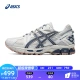 ASICS men's cross-country running shoes grip stable sports shoes cushioning wear-resistant running shoes GEL-KAHANA 8[HB] light gray 44