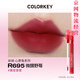 
Color Keycolorkey Colaqi Wish Bunny Lip Glaze Ice Cream Rabbit Year Lip Glaze Velvet Water Light Mirror Mirror Light Lip Glaze 23 New Year R759