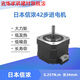 Clcey Shinno Stepper Motor Set 59D5026 DC 42/57 Stepper Motor Motor Motor Treibersteuerplatine STP-60D5012