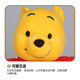 迪士尼（Disney）毛绒玩具维尼熊公仔抱枕六一儿童节礼物送情人节礼物女生生日礼物女 12号小熊维尼清新款