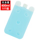 Heyoujia 400ml water-filled ice crystal box reusable ice pack incubator blue ice coolant breast milk preservation medicine refrigeration ice board air conditioning fan ice pack cold chain transport ice box