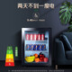 MeiLing 79/108 Eisbar Barschrank Haushaltskühlung und -konservierung Hotel Mini-Kühlschrank Glasvitrine Kosmetik Muttermilchkühlschrank Eingebettete Eisbar SC-79L Empfehlung des Global Refrigeration Office