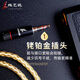 线艺匠8股纯银镀金尊贵版榭兰图mmcx0.78适用于索尼m9森海HD800S IE9004.4线耳机升级线 4.4mm平衡头 直头 MMCX/榭兰图/846/aoinc5