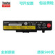 Lenovo Thinkpad original E430 E540 E440 G480 Y485 V480 laptop battery 45N1055 45N1049
