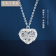 Tianchenghui Jintong New Pt999 Heart Shape Woven Platinum Pendant Women's Platinum Pendant Love Necklace Set Chain PT999 Chain Set 5.34g (43+2.5cm)