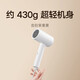 Mijia Xiaomi Portable Hair Dryer H101 Folding Hair Dryer Negative Ion Hair Care Travel Hotel Storage Hair Dryer Strong Wind Overheating Protection Holiday Gift Portable Hair Dryer H101 Pink