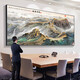 Le royaume secret de la rivière occidentale Anhui et le grand mur soutenant les montagnes et les montagnes, les peintures de paysage, la salle de conférence de bureau, la calligraphie décorative et la peinture, les peintures murales et les peintures murales du salon CT-686 (éternel de base)