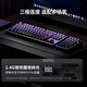 腹灵（FL·ESPORTS）mk870pro黑莓侧刻有线蓝牙无线机械键盘客制化办公电竞游戏静音 【三模无线】黑曜石Pro 黑莓侧刻 青轴【宿友挨打轴】