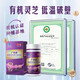 
Guangyao Brand Break Wall Ganoderma Lucidum Spore Powder Capsules 0.3g/Piece*60/Bottle Enhance Immunity Top 500 Seasonal Dosage