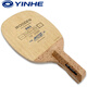 
Galaxy Sun 981 983 985 Japanese straight shot pure wood arc ring fast attack table tennis racket bottom plate 983_ Sun 9 JS