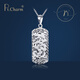 Pt.Charm platinum pendant men's pt950 platinum pendant men's pendant necklace pendant domineering necklace pendant for boyfriend spot 6.2-6.3g national inspection certificate