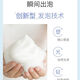 爱发丝泡沫发i蜡泡泡摩丝卷发弹力塑型保湿定型蓬松女羊毛卷法式卷 弹力 弹力护卷泡沫发蜡*2瓶