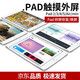 
FUNRE is suitable for ipad4 touch screen 3 screen assembly 6 internal and external screen 5air glass screen ipadmini1 mini 2 LCD screen change Apple tablet free shipping repair [Pad2 black A1395 A1396 touch screen]