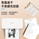印先森适用M831/M836T官方A4高清热敏纸 不含双酚A  A4错题打印机耗材 