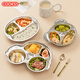 
COOKSS Baby meal plate baby supplementary food bowl 304 stainless steel children's tableware divided into lunch boxes