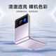 0 grados adecuados para samsung plegable z flip4/w23flip estuche de teléfono móvil transparente cubierta protectora de protección plegable