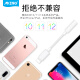 American (mking) Apple headphone adapter Lightning to 3.5mm converter Appleiphonexs/8/7plus Apple to 3.5MM music listening