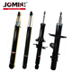 卓迈迈品配卓迈（JOMIN）汽车减震器/避震器一支 适配于 名爵6(MG6) 前减 J15921