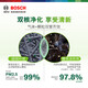 博世（BOSCH）活性炭汽车空调滤芯格空调滤清器4606适配标致4008/5008/4008PHEV 雪铁龙天逸