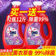 Omiao laundry detergent fully automatic gold-containing spinning essence promotional combination pack with long-lasting fragrance and affordable price for the home. Buy 1kg of lavender and get 1kg = 4Jin Jin is equal to 0.5kg