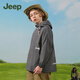 Jeep children's clothing children's sun protection clothing lightweight skin clothing 2025 summer new style breathable ice silk sun protection clothing for boys and girls gray 170 cm recommended height 165-175