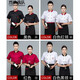 Flame Team Chef Uniforms Summer Thin Short-Sleeved Western Restaurant Chef Work Uniforms Men's and Women's Restaurant Kitchen Work Clothes Customized Flame Team Chef Uniforms Summer Thin Short-Sleeved Western Restaurant Chef Work Uniforms Men's and Women's Restaurant Kitchen Work Clothes Customized