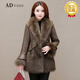 Avsus Oficial de imitación de piel Fox FUR FUR Mid-longitud de oveja para mujeres, delgado y de moda, marrón M 85-100Jin [Jin es igual a 0,5 kg]
