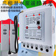 380V three-phase wireless remote remote control for watering the ground and pumping water 30005000 meters remote control switch water pump remote control switch new upgrade 380V 5 kilometers 12 kilowatts dual remote control