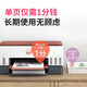 
HP (HP) 676/672 color inkjet connected printer home A6 photo mobile phone wireless copy and scanning machine A4 enterprise file office student homework exercise paper Tank 676 (wireless + automatic double-sided) + special ink set