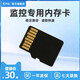 
Joan 32g 64g 128g memory card Monitor camera video dedicated storage TF card 64G