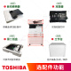 
Toshiba (TOSHIBA) DP-2523A printer Toshiba black and white copier a3a4 multi-function laser composite machine new model 2523A standard [mobile phone printing + USB flash drive printing scan]