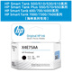 HP Original HP Smart Tank660/670/675/678/672/676/720 Druckertinte [X4E75A = GT53] Schwarzer Originaldruckkopf