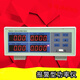 
LED power tester PW9901 intelligent power test electrical parameter measuring instrument power meter digital power meter PW2012 (20A AC/DC alarm type)