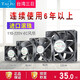 TAIJU台湾三巨 EC散热风扇220V 110V 12038 9238 9225 8038 8025 6025 6025EC大风量