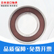 轴承Z809 Z889 Z989 Z669 Z689 _Z0089（双铁封） 其他