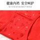 Langsha Mama Underwear, Year of the Horse, Big Red, Horse, Qiji Red, Pure Cotton, Middle-aged and Elderly Bras, Panties Set, Front Button Bra