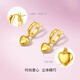 Saturday Fortune (ZLF) 18K gold earrings, colorful sweetheart fashion love earrings, a holiday gift for girlfriend and wife, one pair