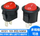 Mengqianer Boat Switch, Loch 15 mm, Durchmesser 16, zwei Beine und zwei Zahnräder, KCD1105 wasserdichte Kappe für Kreisschalter