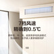 Gree central air conditioner, one-to-one duct machine K+Fengjingxiang 3 HP household grade 1 energy efficiency FJR7.2Pd/Cb4Nh-N1 (one price all-inclusive) national subsidy