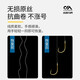 Sichuan Zejin Haixi has thornless fish hooks and is tied with the finished sub-thread double hook set. Crucian and carp cocked mouth double hooks and black pit fish hooks with thorns 45cm hook 4 lines 0.8 + hook 5 lines 1.0 Jin Haixi 20 pairs/box