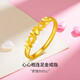 Mengjinyuan heart-to-heart gold ring women's gold love ring as a birthday gift for girlfriend, about 2.2g